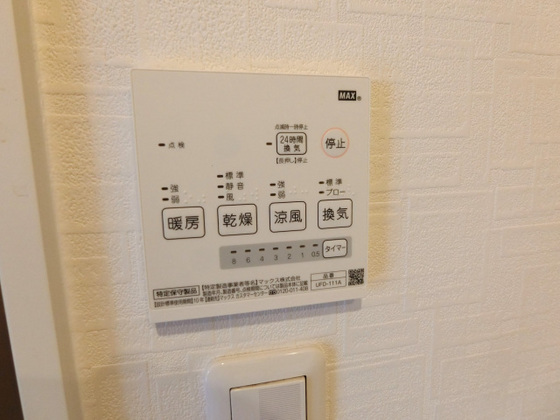 Le Rivage 大町東(ル リバージュ 大町東)