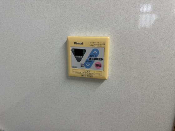 アークハイツ鹿田