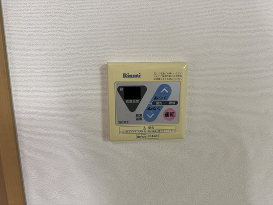 アークハイツ鹿田