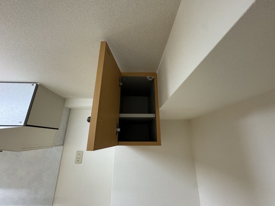 アークハイツ鹿田