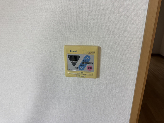 アークハイツ鹿田