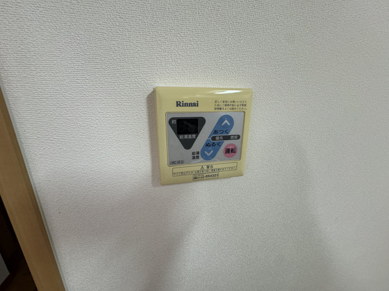 アークハイツ鹿田