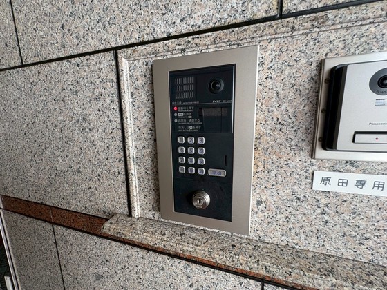 パームヒルズハラダ