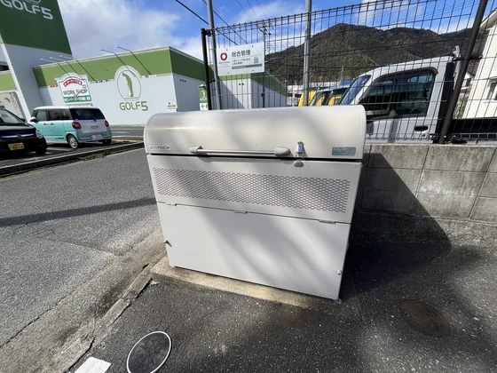 サンハイツ・エヌ