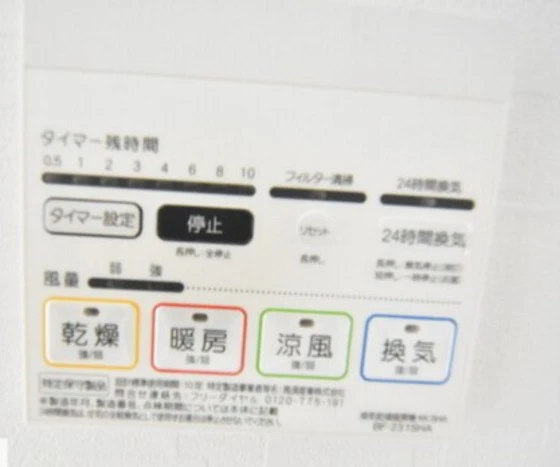 Arc Stage清輝本町