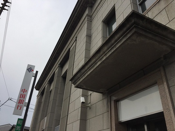 Arc Stage清輝本町