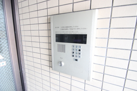 第一アリメントビル