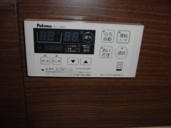 フォレスタ大元