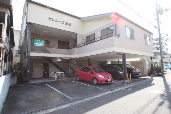 ピレニーズ奥田