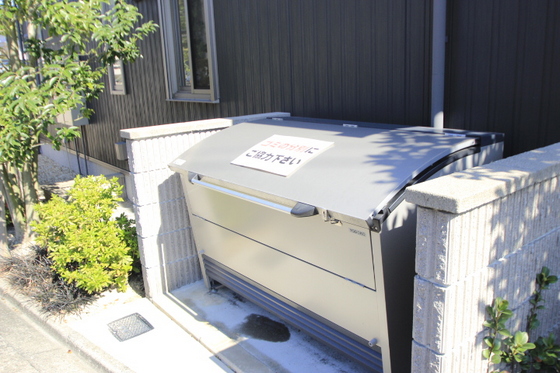 サンガーデン伴中央