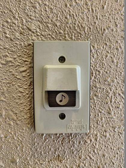 アーバンライフ88