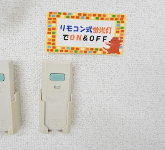 プランドール内山下