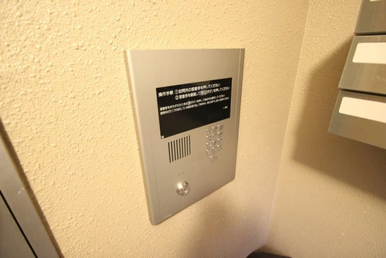 サンシャイン野村