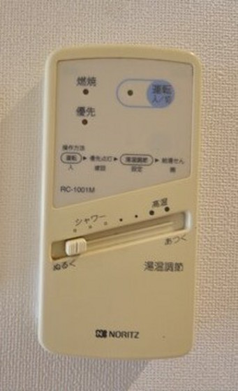 グランドメゾン藤