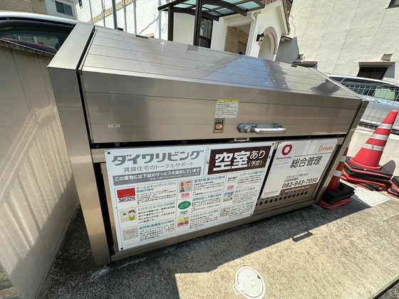 メゾン クレール