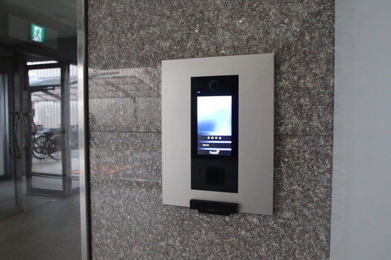 アンブシュール京橋