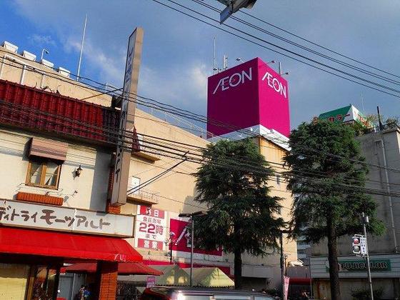 クレール南昭和