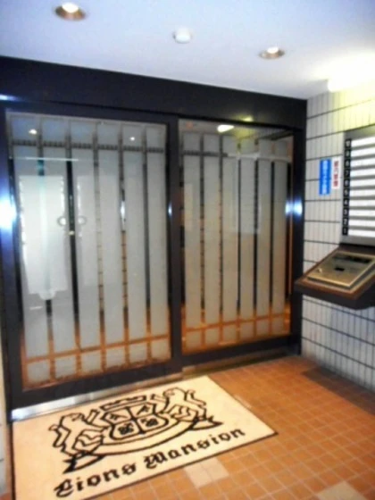 ライオンズマンション中山下