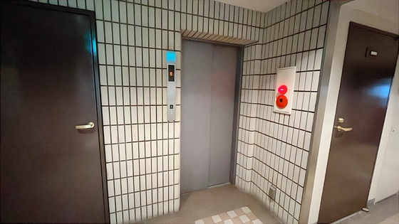 ライオンズマンション中山下