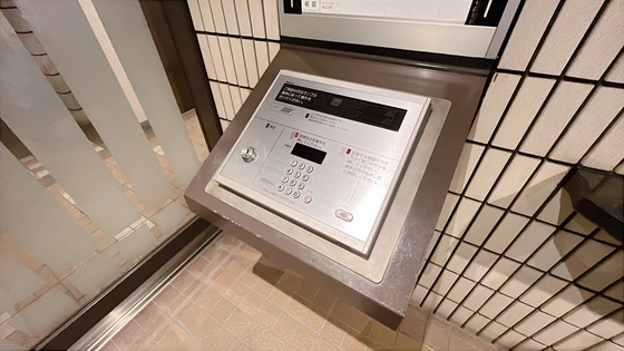 ライオンズマンション中山下