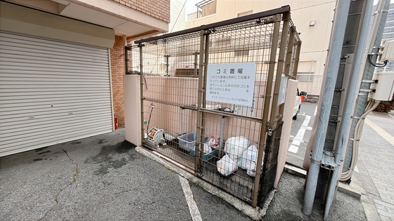 ライオンズマンション中山下