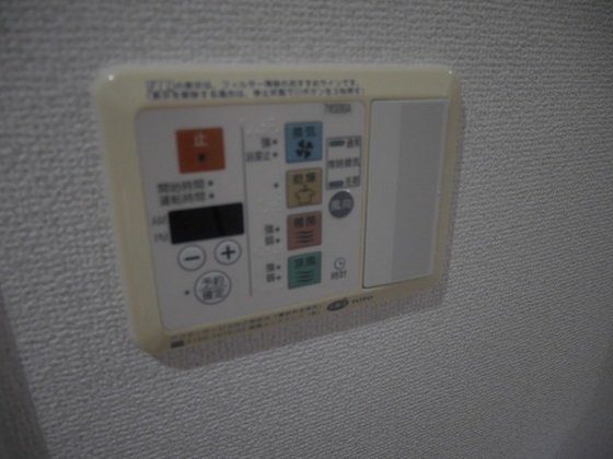 アルファライフ岡山駅南