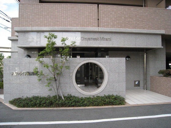 アルファライフ岡山駅南