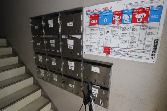 ホーメスト山根