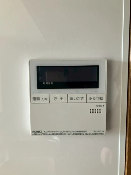 グランコート野田