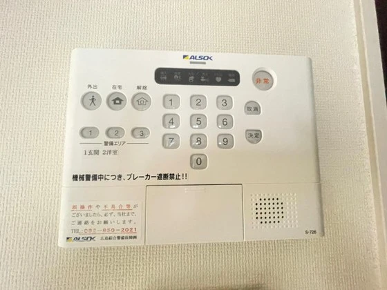 ミランダ宇那木山