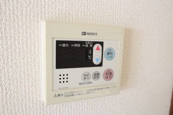 エステート根石