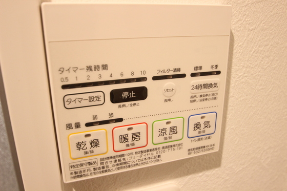 ウイング宝町セカンド