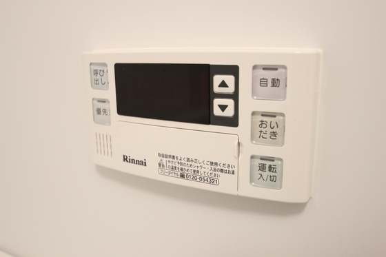 ウイング宝町セカンド