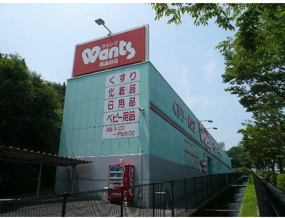 プロムナード高橋A