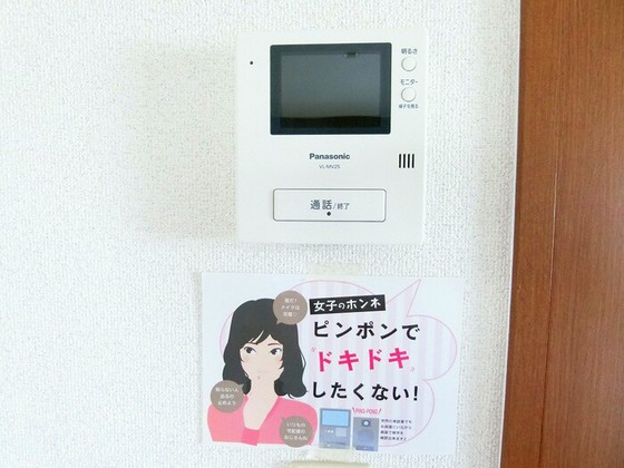 ファミール宗本 B棟