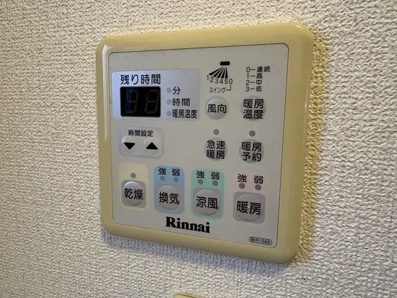 グランマスト安佐南 A棟