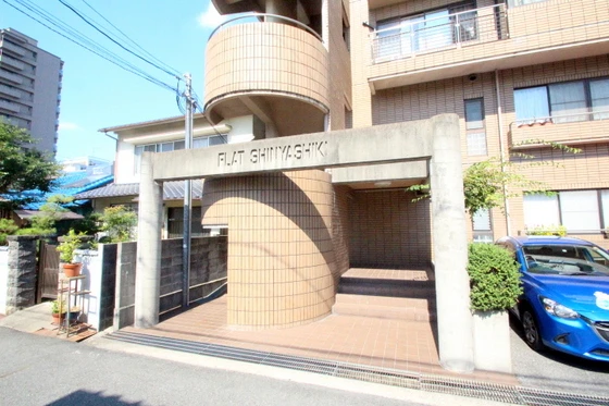 フラット新屋敷