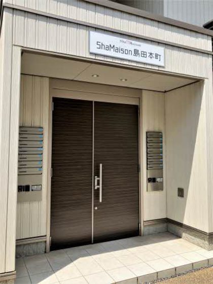シャーメゾン島田本町
