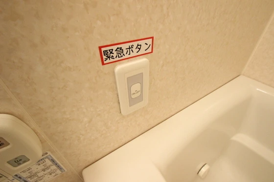 ピュアライフ21