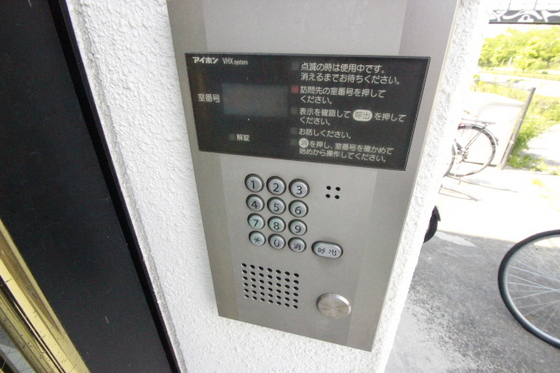 カーサ・コッリーナ