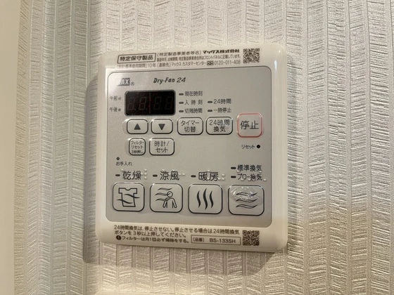 シャイネンせせら