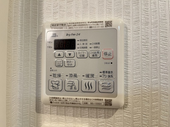 シャイネンせせら