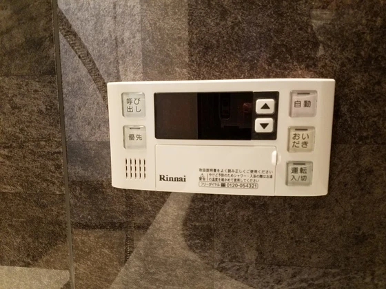 アーバンパレス田町