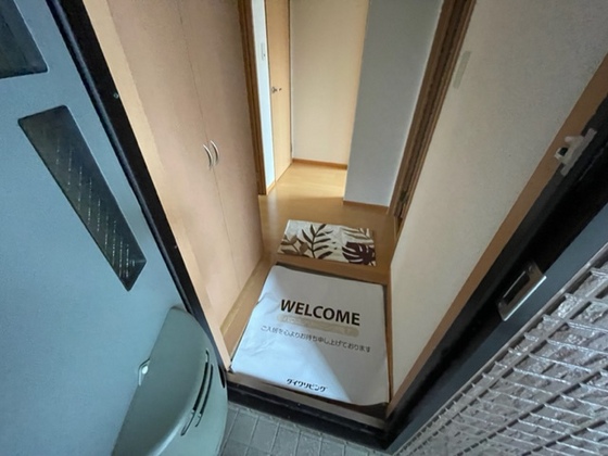 ラフィネ安芸 弐番館