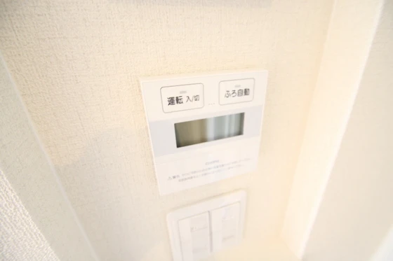 グランマスト矢賀