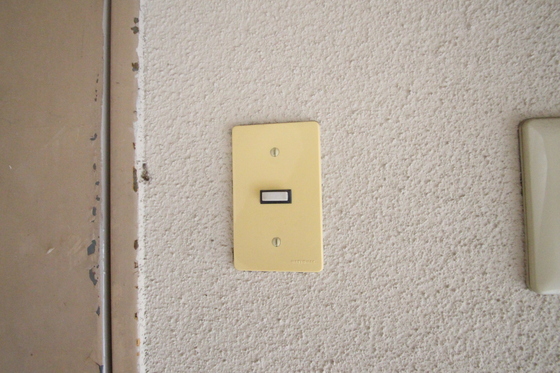 ビレッジハウス今保2号棟