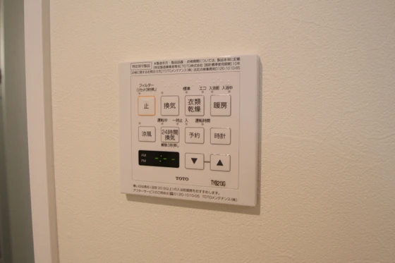 プランドール大供