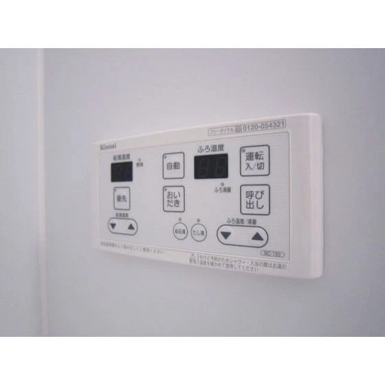 プランドール大供