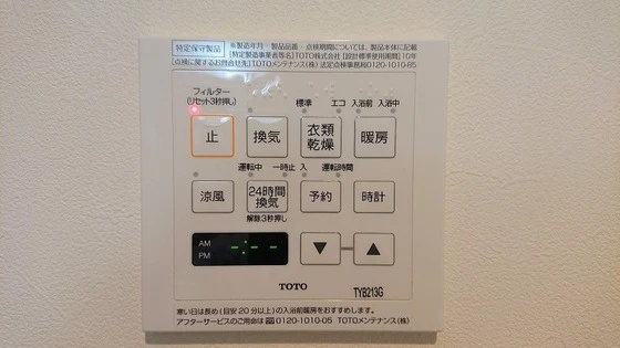 プランドール大供