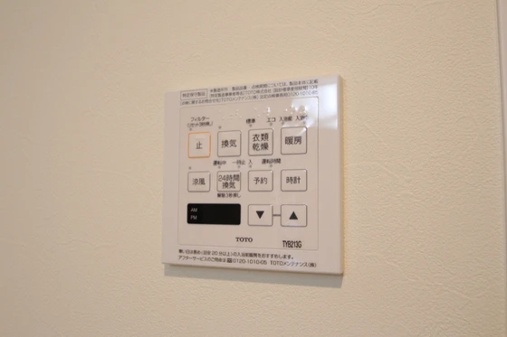 プランドール大供